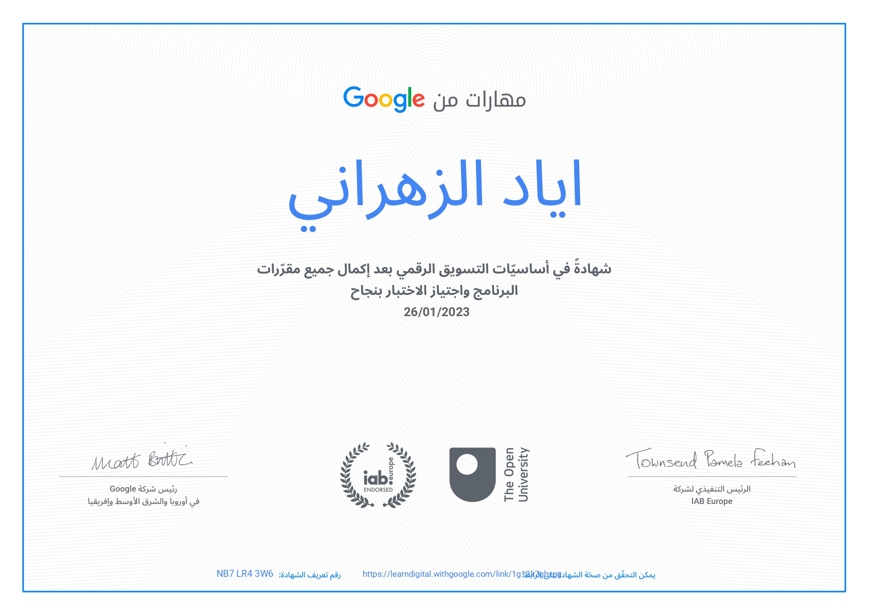 Digital Marketing Basics
